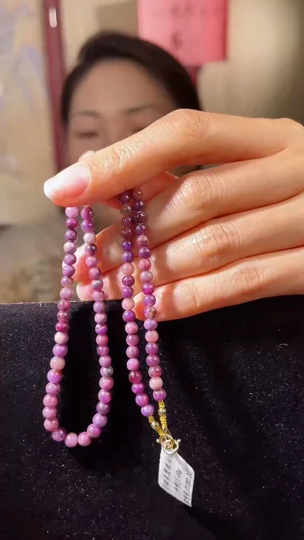 【闪购商品】苏纪石（舒俱来）项链K金未镶嵌