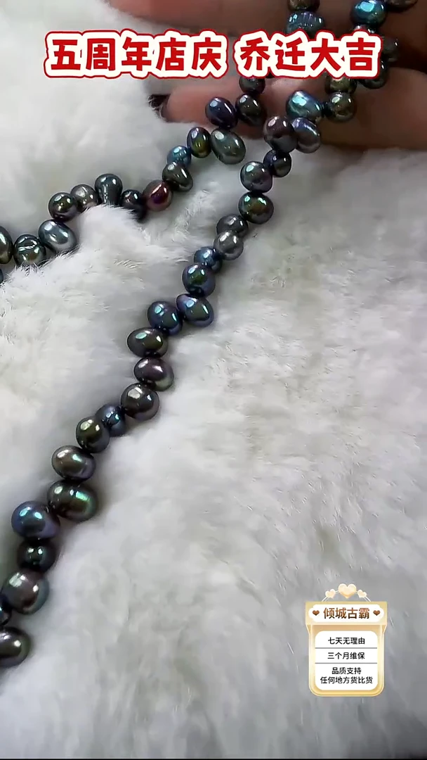 铜合金无项链315