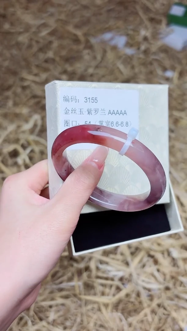 未镶嵌手镯石英质玉3155--圈口54