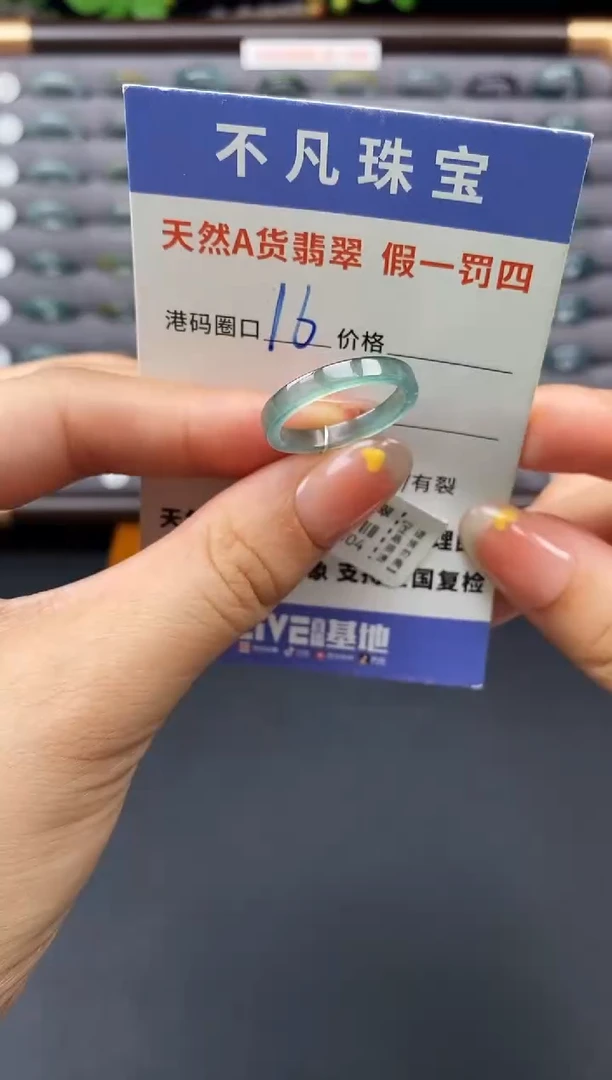 翡翠戒指未镶嵌天然A货翡翠03304
