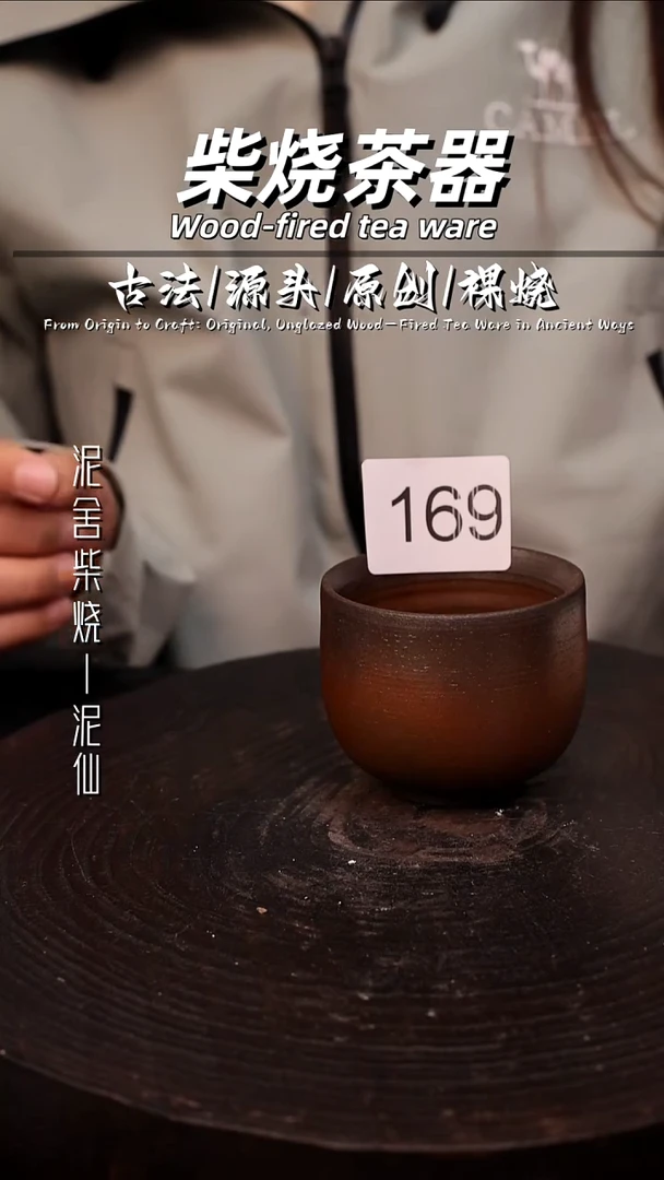 泥舍陶瓷茶具精品