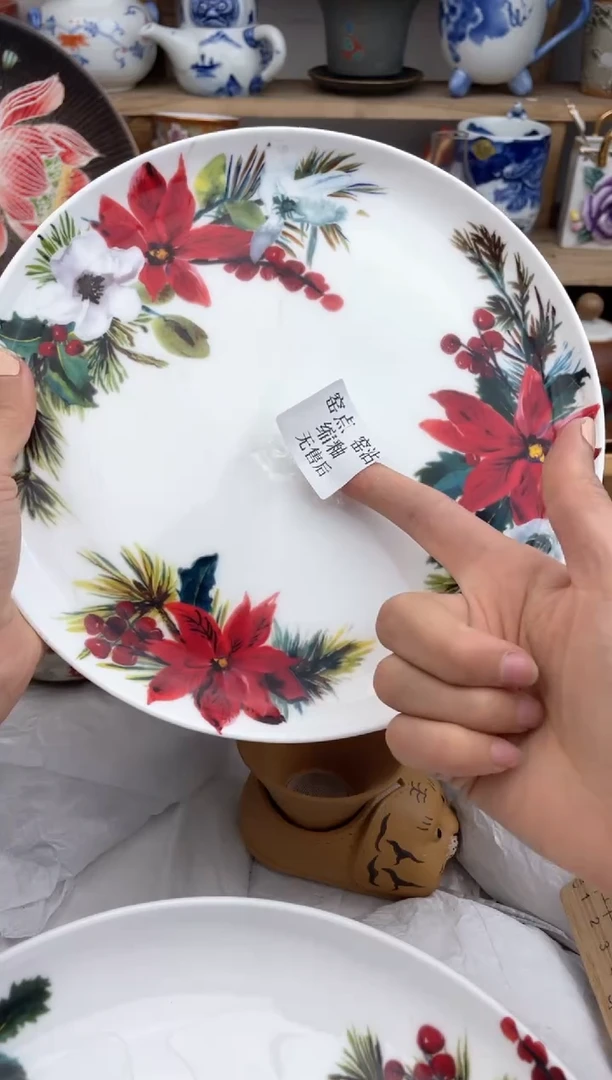 瓷片默认微瑕，看清尺寸品相再拍