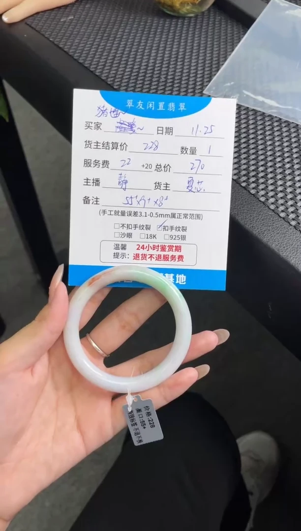 未镶嵌手镯翡翠猪****_手镯