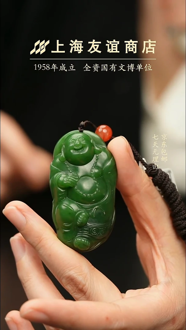 吊坠(不含链)未镶嵌和田玉ZB5067