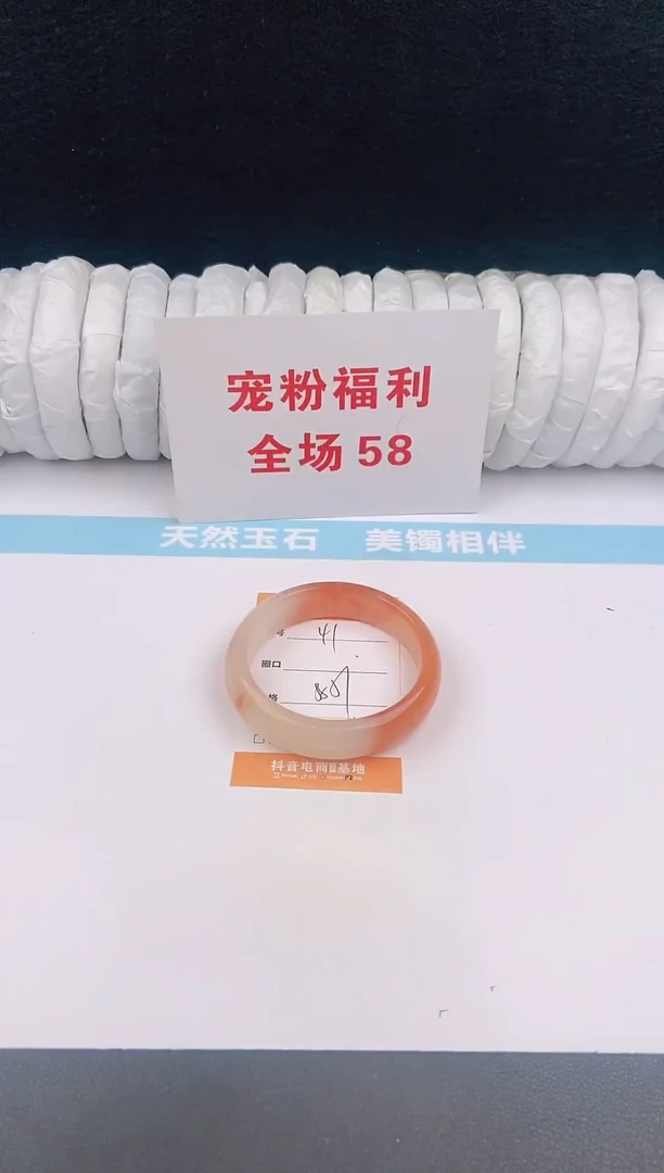 未镶嵌手镯石英质玉41