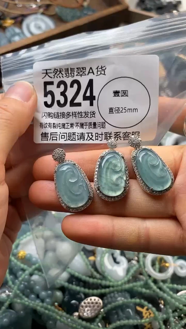 翡翠未镶嵌颈饰多样性发其一5324