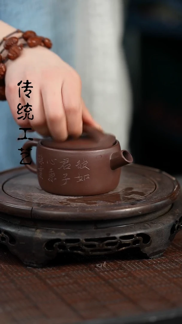 【闪购商品】紫砂茶壶原矿全手