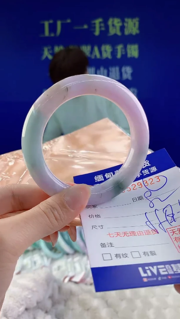 【闪购商品】翡翠手镯未镶嵌23天然A货翡翠