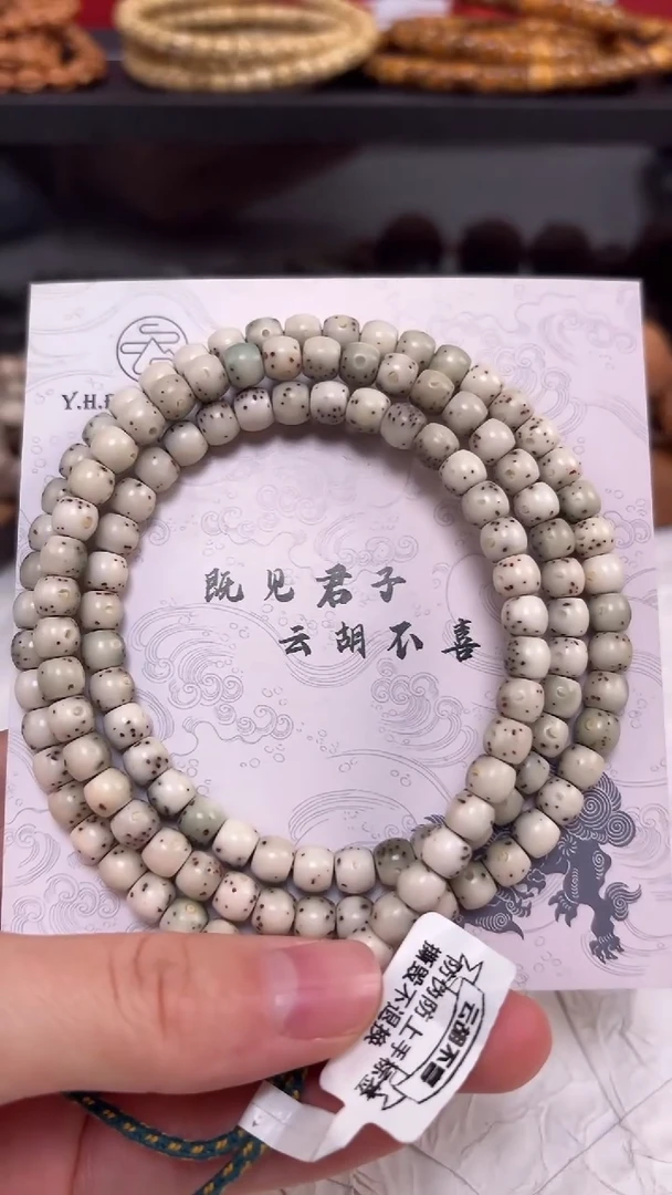 吊坠星月菩提A8通体冰糖6