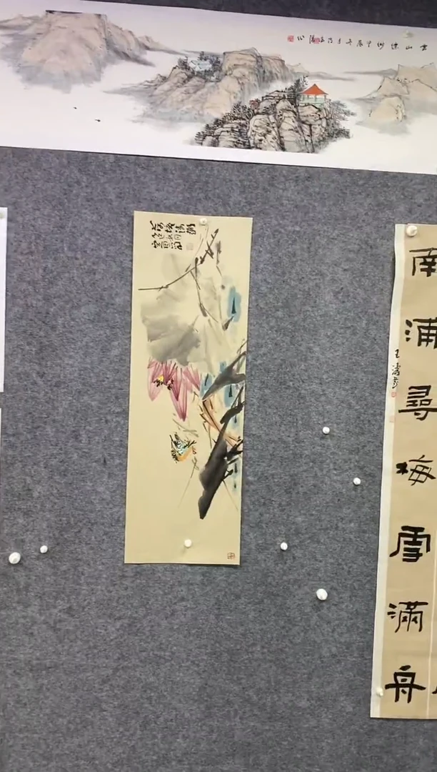国画尚定固国画作品