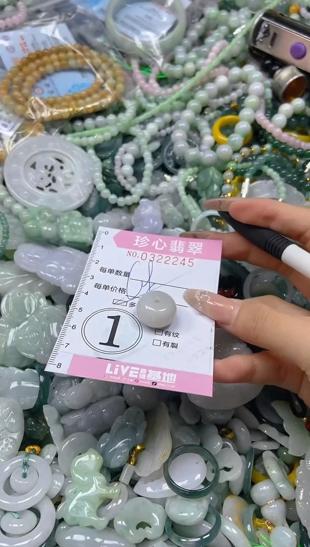 翡翠未镶嵌颈饰闪购0322245