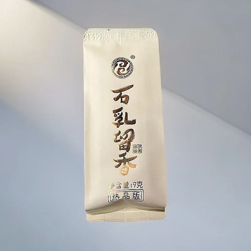 【石乳留香】 武夷山岩茶大红袍 精选好茶