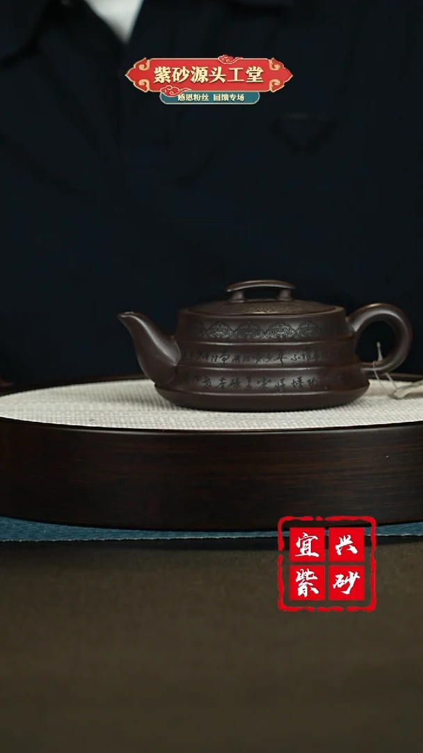 【闪购商品】紫砂茶壶宜兴紫砂茶壶
