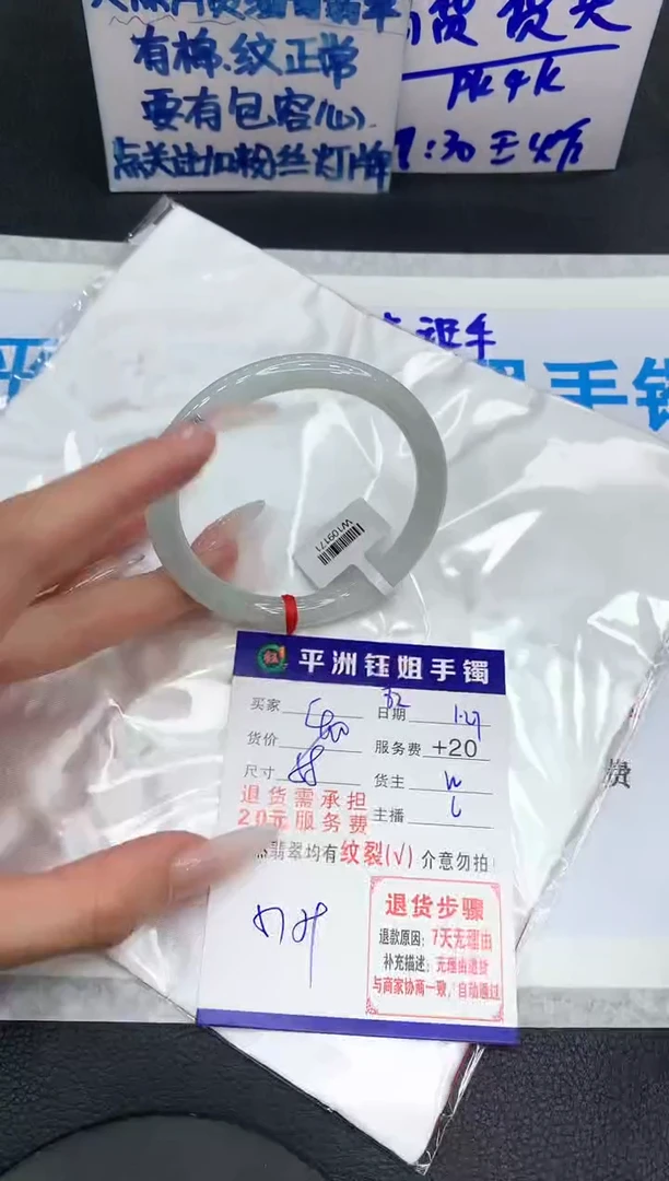 【闪购商品】翡翠手镯未镶嵌111111111