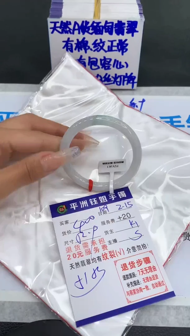 【闪购商品】翡翠手镯未镶嵌1111111111