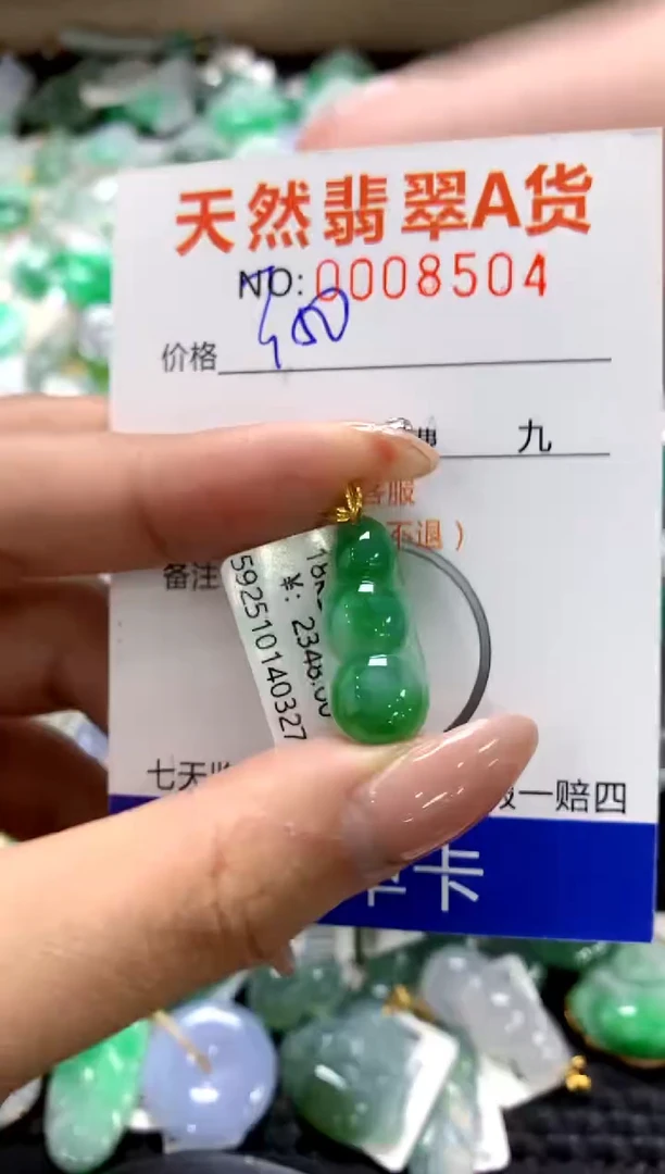 颈饰18K金镶嵌翡翠1111111111111111