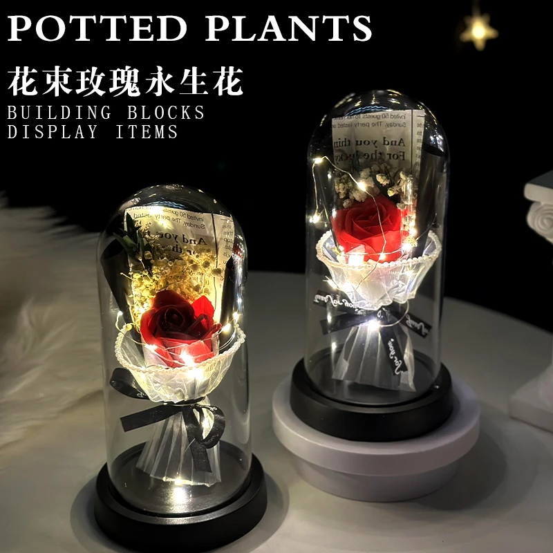 乌梅子酱花束永生花玫瑰花浪漫礼盒送灯光氛围感礼物高级感花束