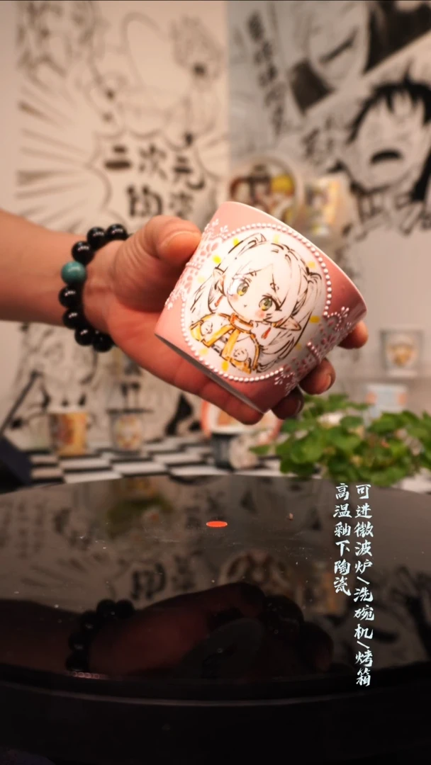 杯子瓷二次元陶瓷 D003