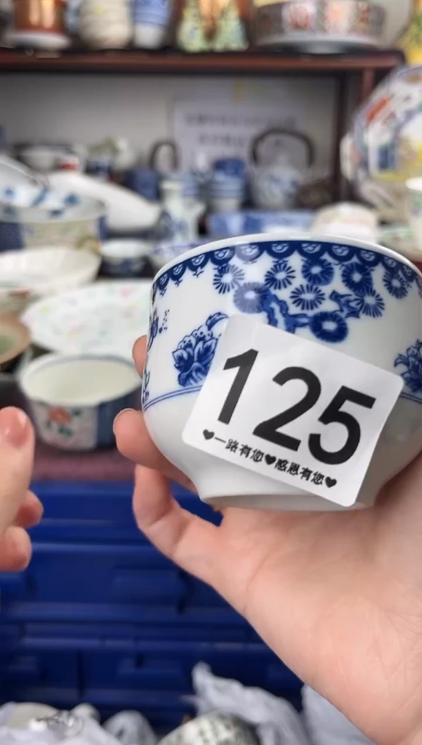 瓷片大*125........