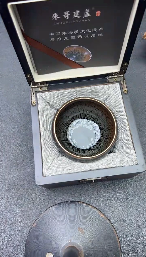 茶盏原矿釉建窑建盏
