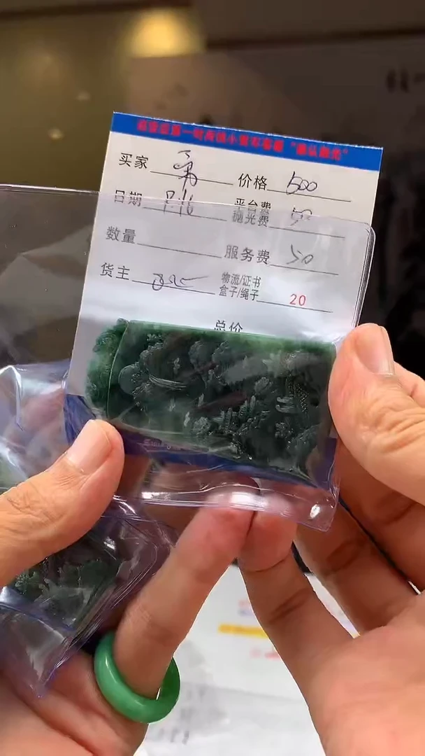 未镶嵌定制翡翠勇*HY109800