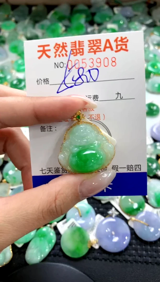 翡翠18K金镶嵌颈饰1
