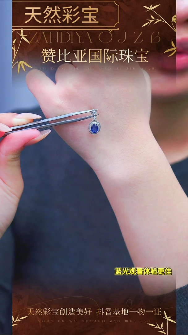 耳饰蓝宝石银S925镶嵌A330-1.5克拉 2枚3克拉 天然蓝宝石