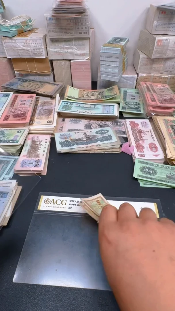 外汇 0.1元散张 旧票 2张