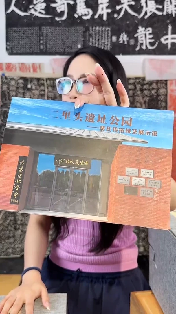 拓片用纸印石用****7非遗传承拓片