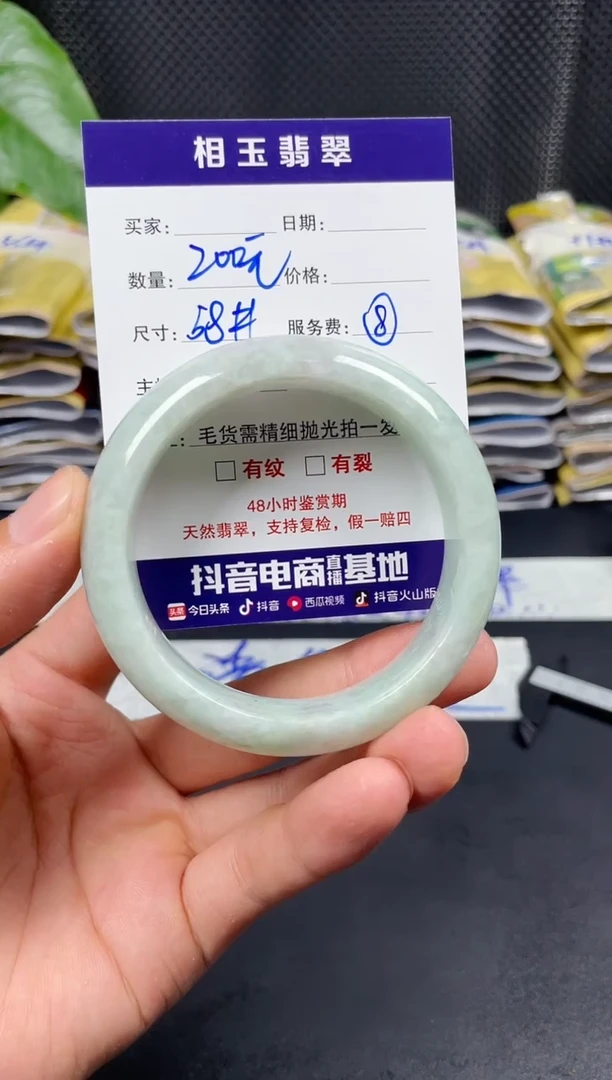 未镶嵌定制翡翠毛货需精细抛光定制拍一发一
