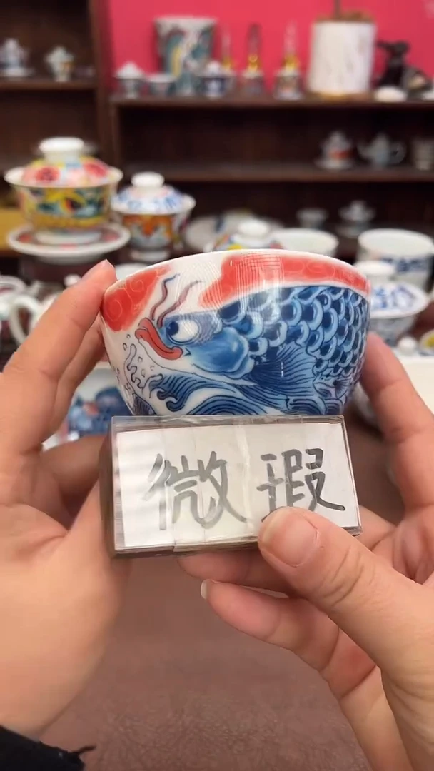 【闪购商品】微瑕福利价        龙鱼缸杯