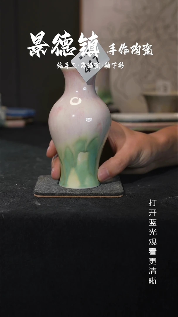 原创景德镇手工高温陶瓷417