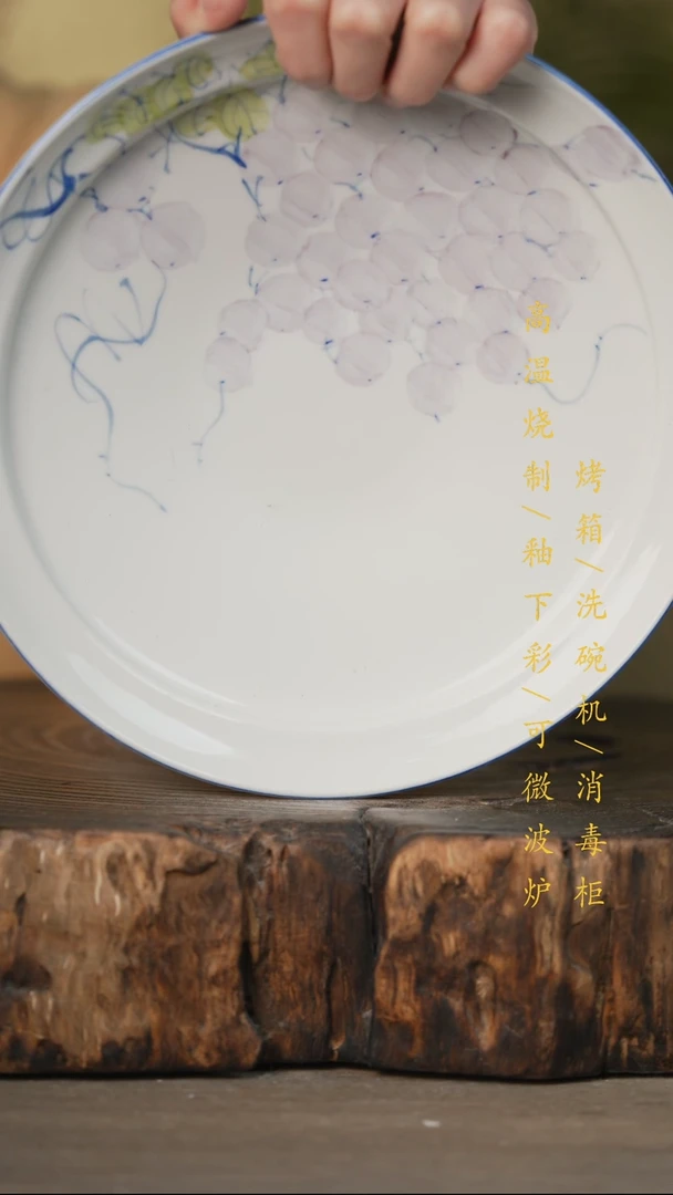 瓷片景德镇高温釉下彩可微波烤箱洗碗机