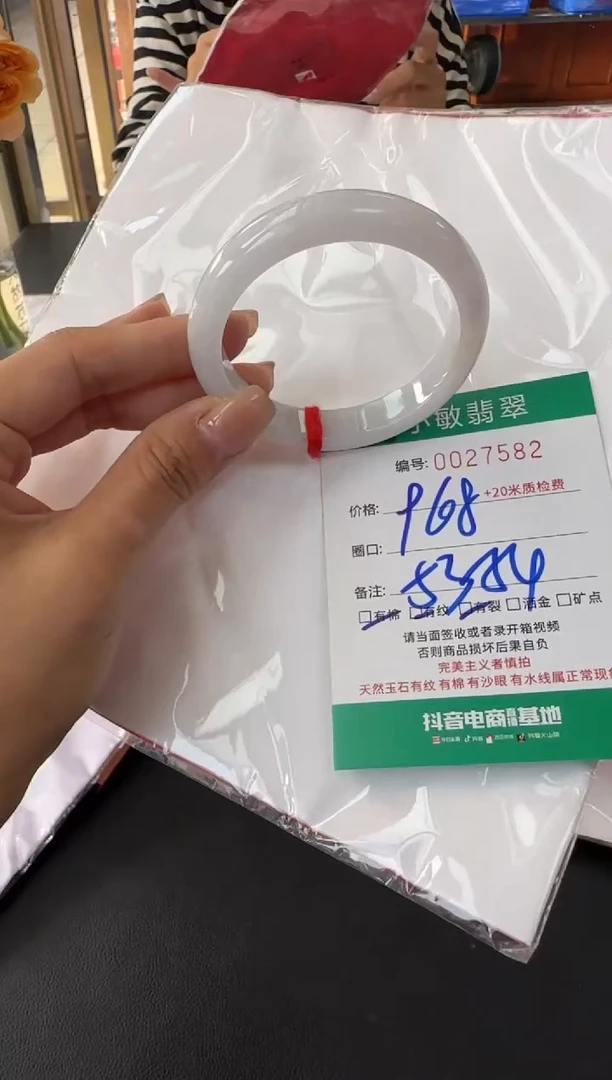 未镶嵌手镯翡翠A货手镯