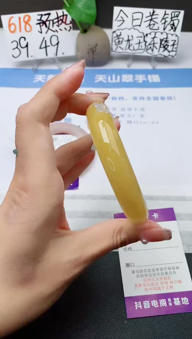 石英质玉手镯未镶嵌j161-H1多样性发货