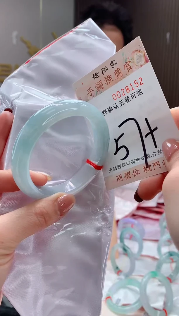 未镶嵌手镯翡翠天然缅甸A货翡翠