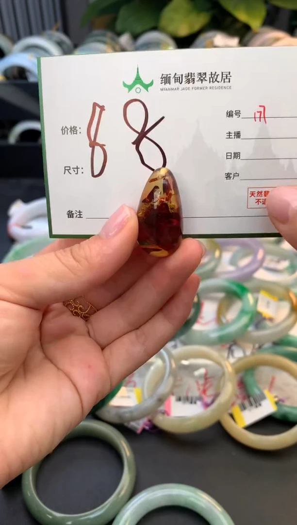 琥珀颈饰未镶嵌玉*宝琥珀+多样性拍1发1