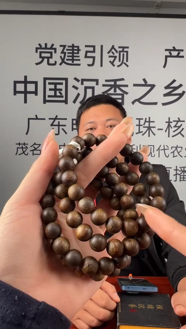 沉香手串奇楠沉香沉水浮1.0圆珠单圈多样性发一C10-10