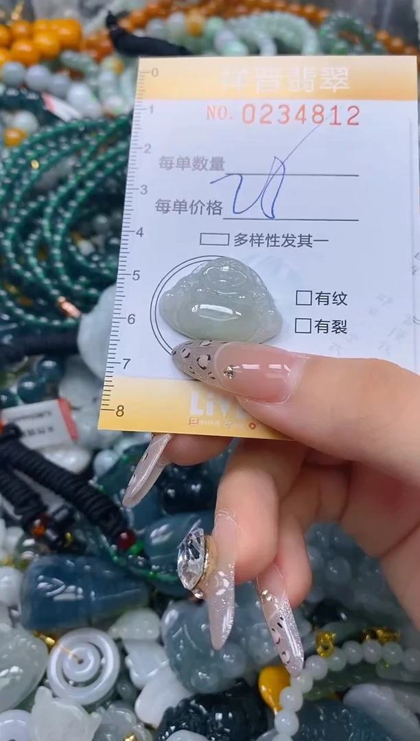 颈饰未镶嵌翡翠闪购0234812