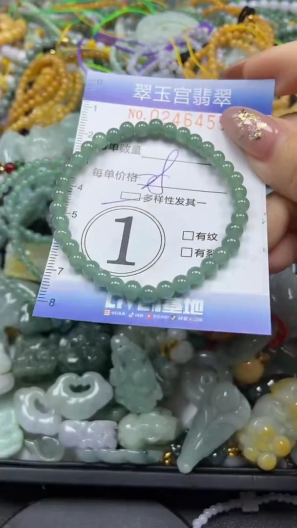 颈饰未镶嵌翡翠闪购C0246455多样性发其一