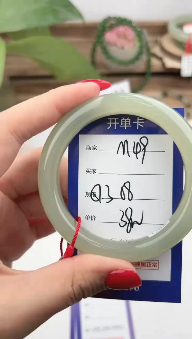 未镶嵌手镯和田玉微色差M49