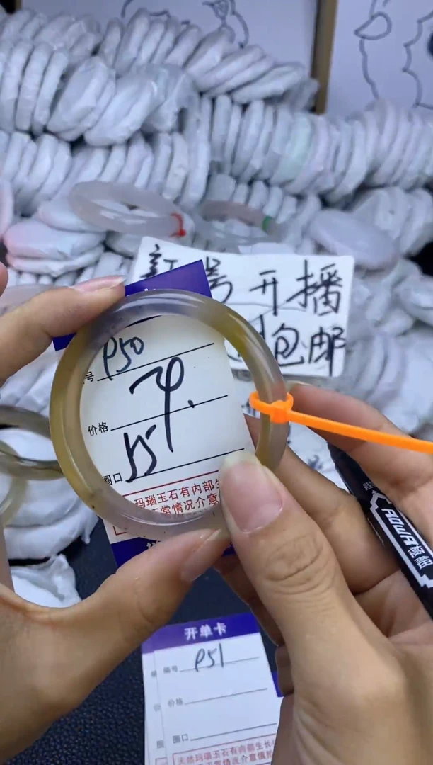 手镯玛瑙/玉髓未镶嵌950