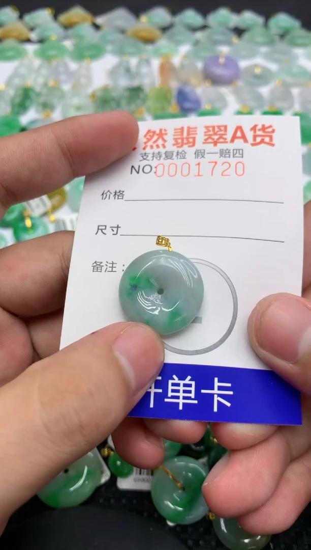 翡翠18K金镶嵌颈饰111111111111