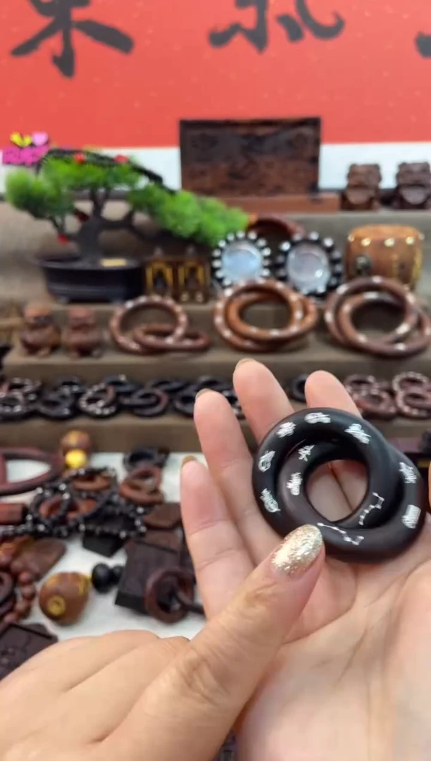 木枣木玉化2.5乾坤圈镶银五雷五路全品加挂绳一物一拍