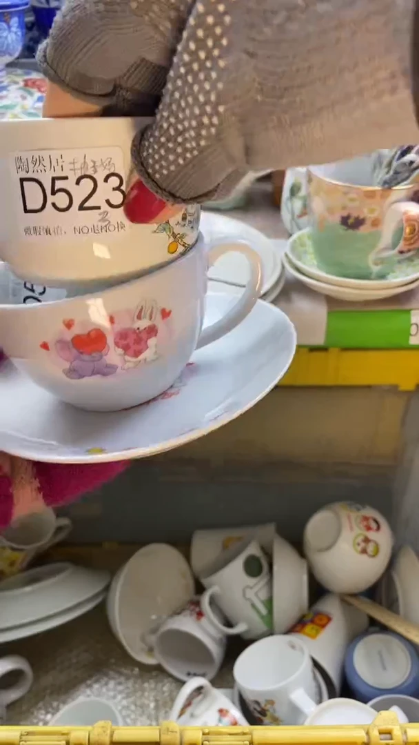 瓷片小****@回流瓷器默认微瑕D523
