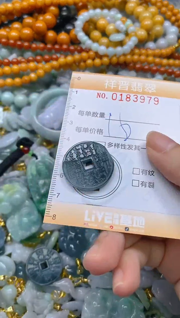 翡翠未镶嵌颈饰闪购0183979多样性发其一