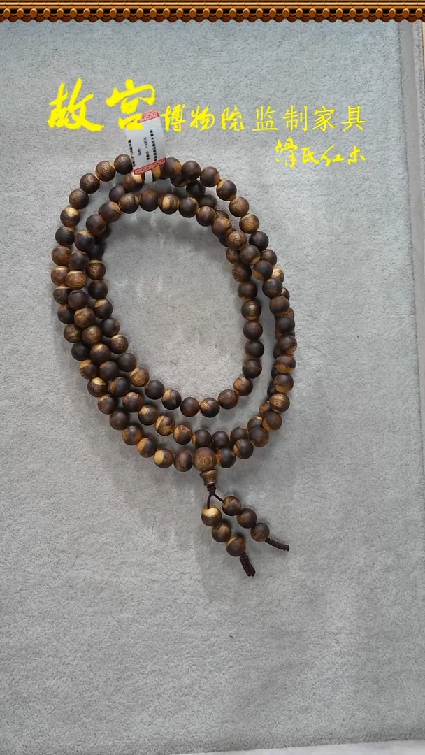 手串沉香奇楠花珠0.8*多圈32011683