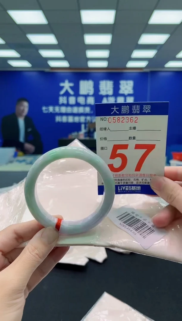 未镶嵌手镯翡翠AAAAAAAAA