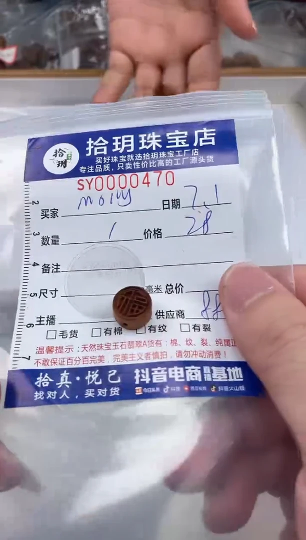 檀香木其他m****?通孔福牌470