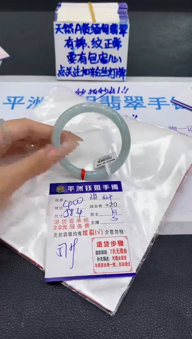 翡翠手镯未镶嵌1111111111